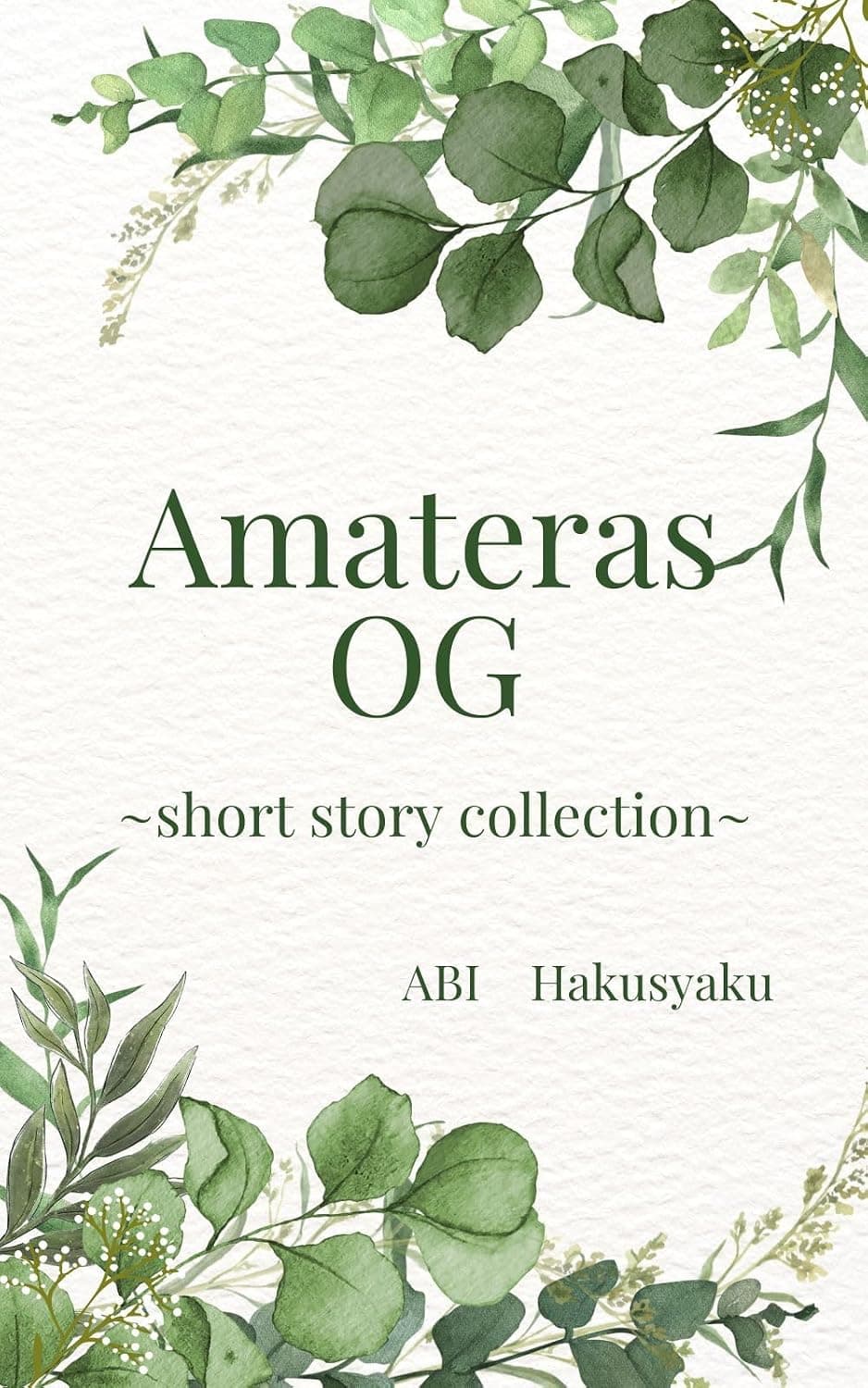 AMATERAS OG ~short story collection~ (English Edition)