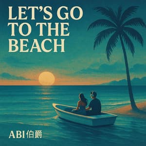 Let's Go to the Beach album cover and metal print preview